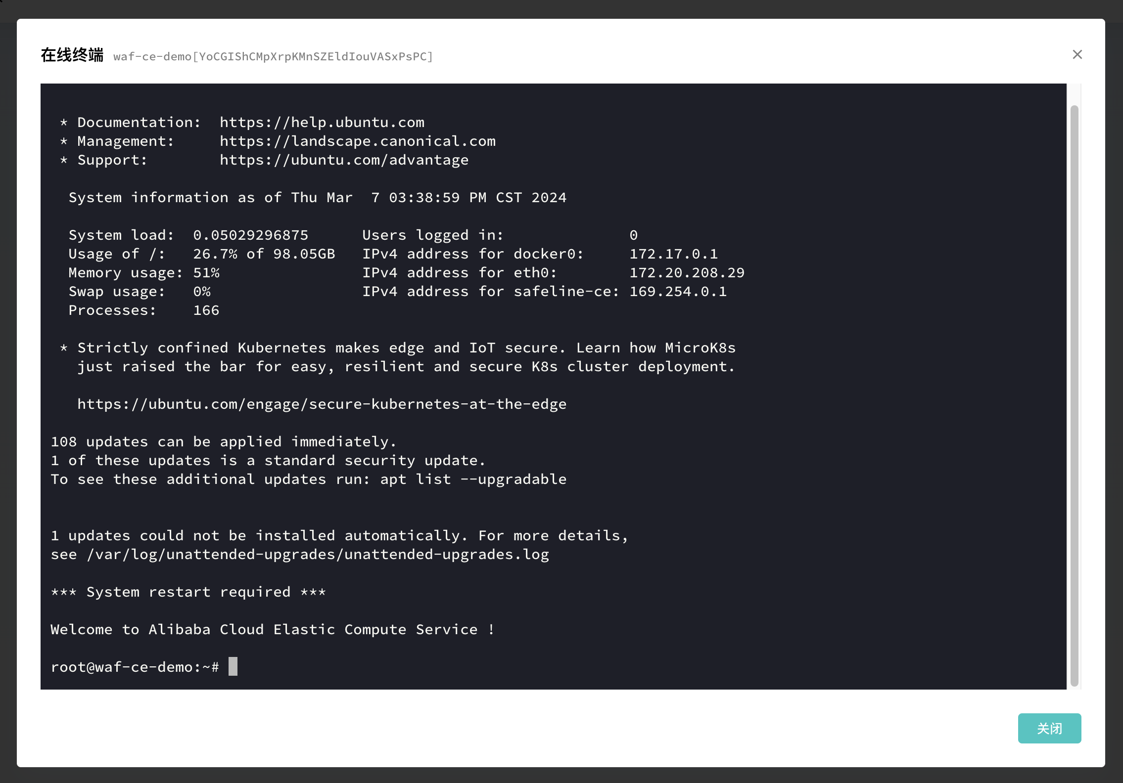 safeline_cloud_8-a728e211ab0489e64ace71af58d7247d.png