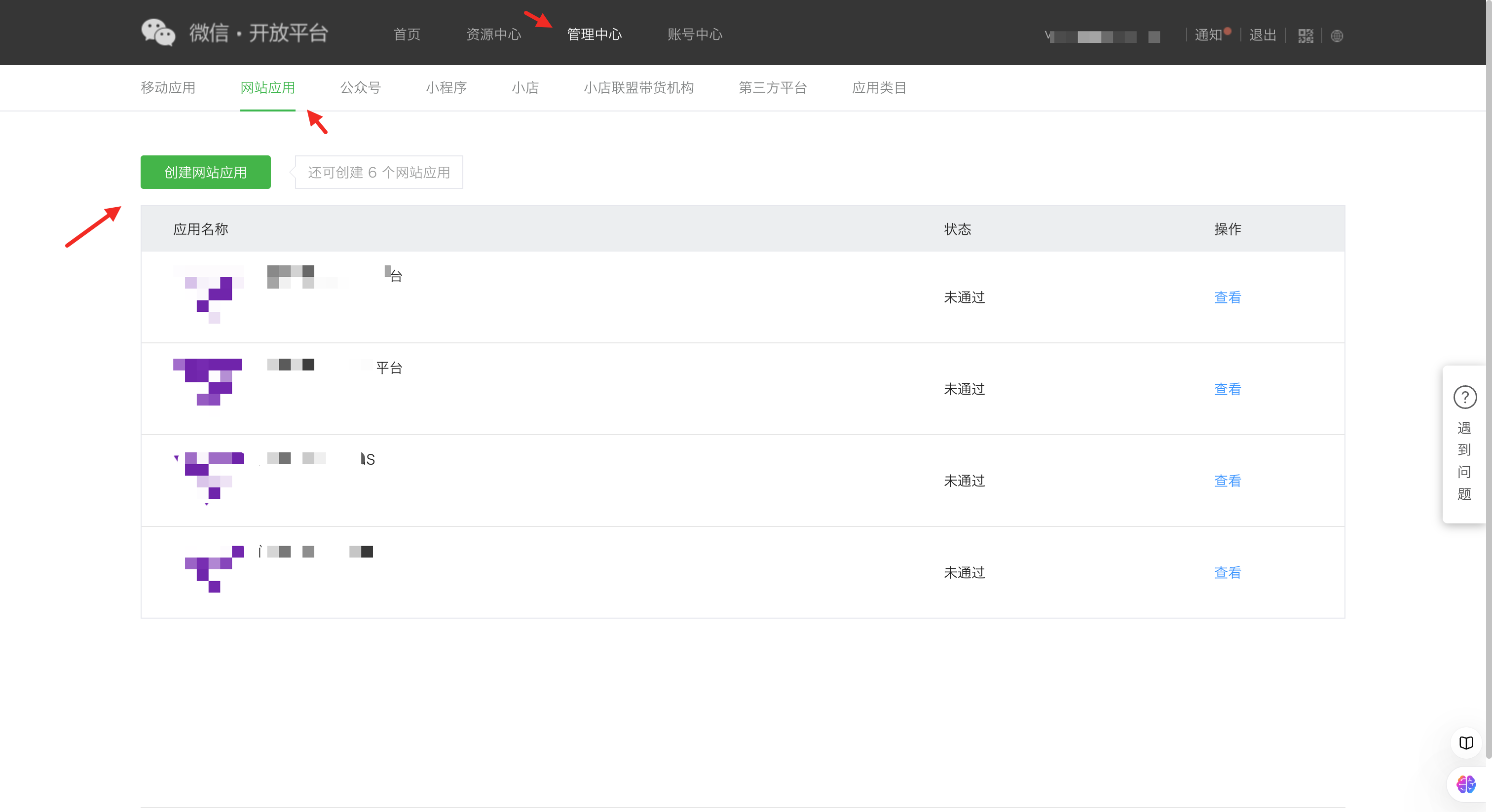 cdebe1a2-ad6b-48fc-ad24-b83c0dd1198e.png